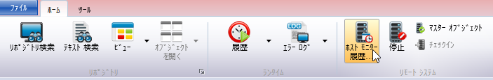 host monitor history.png